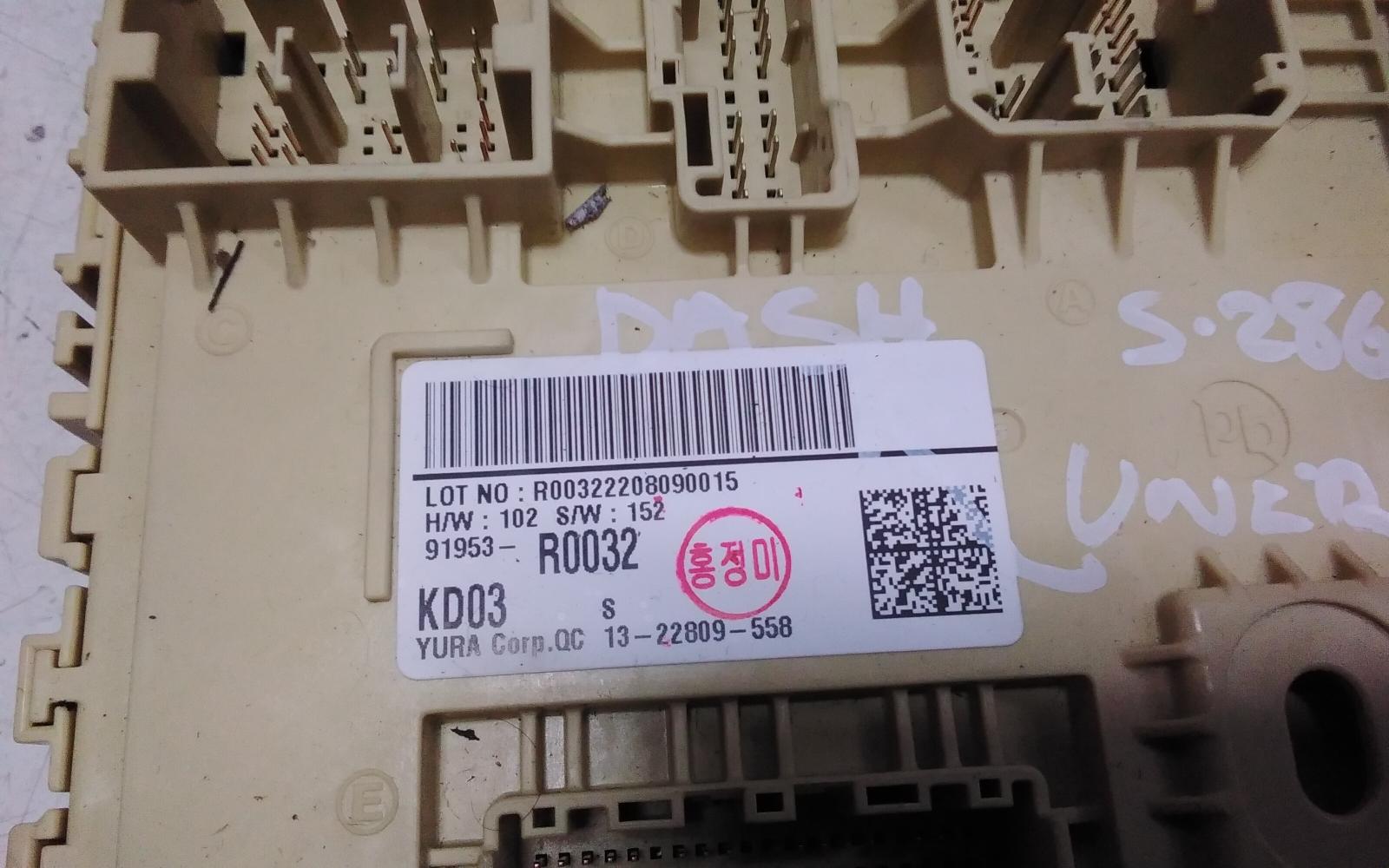 2022 Kia Carnival/grand Carnival Fuse Box View Auto part Fuse Box Kia Carnival/grand Carnival 2022