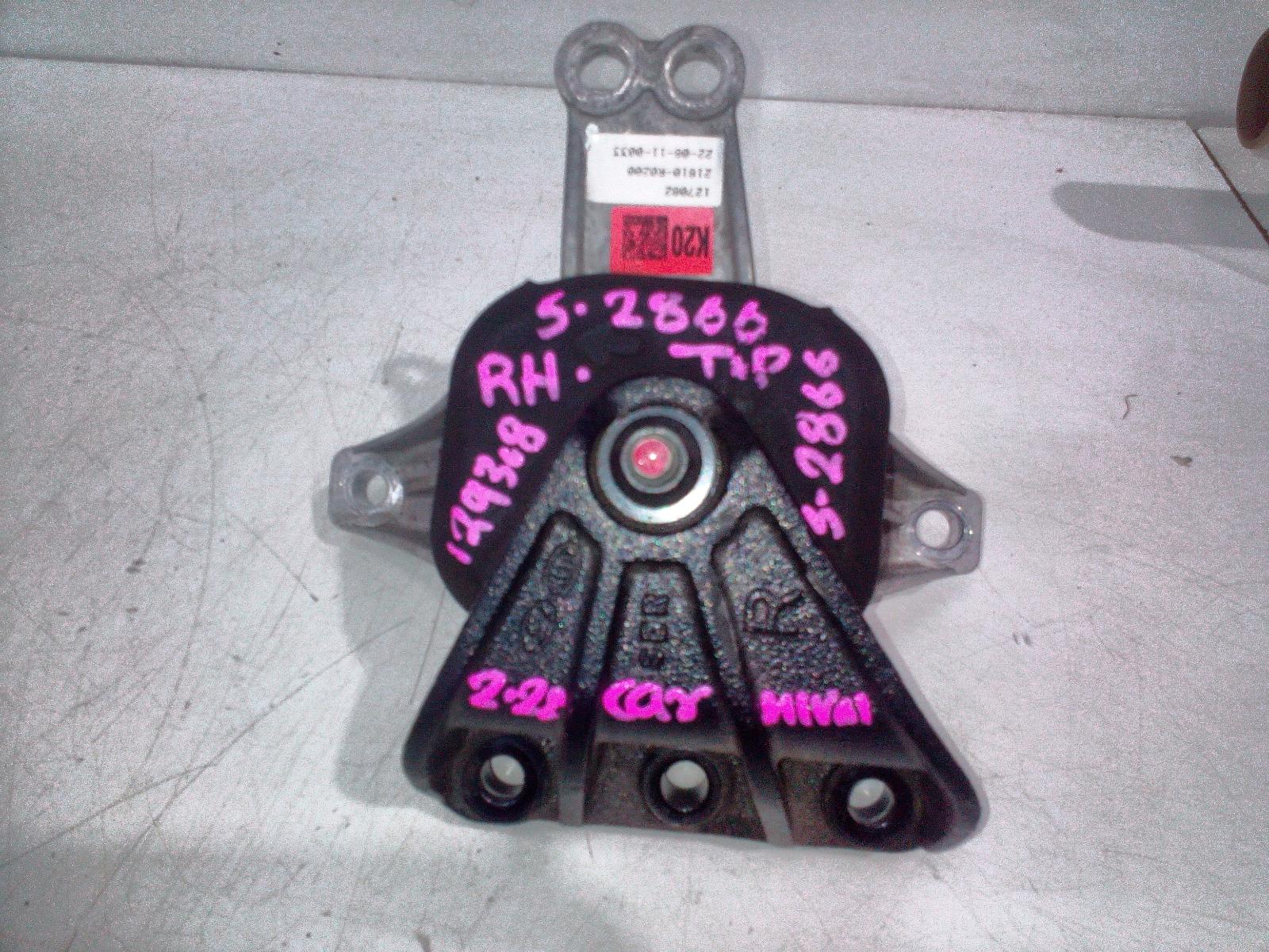 2022 Kia Carnival/grand Carnival Mount View Auto part Mount Kia Carnival/grand Carnival 2022