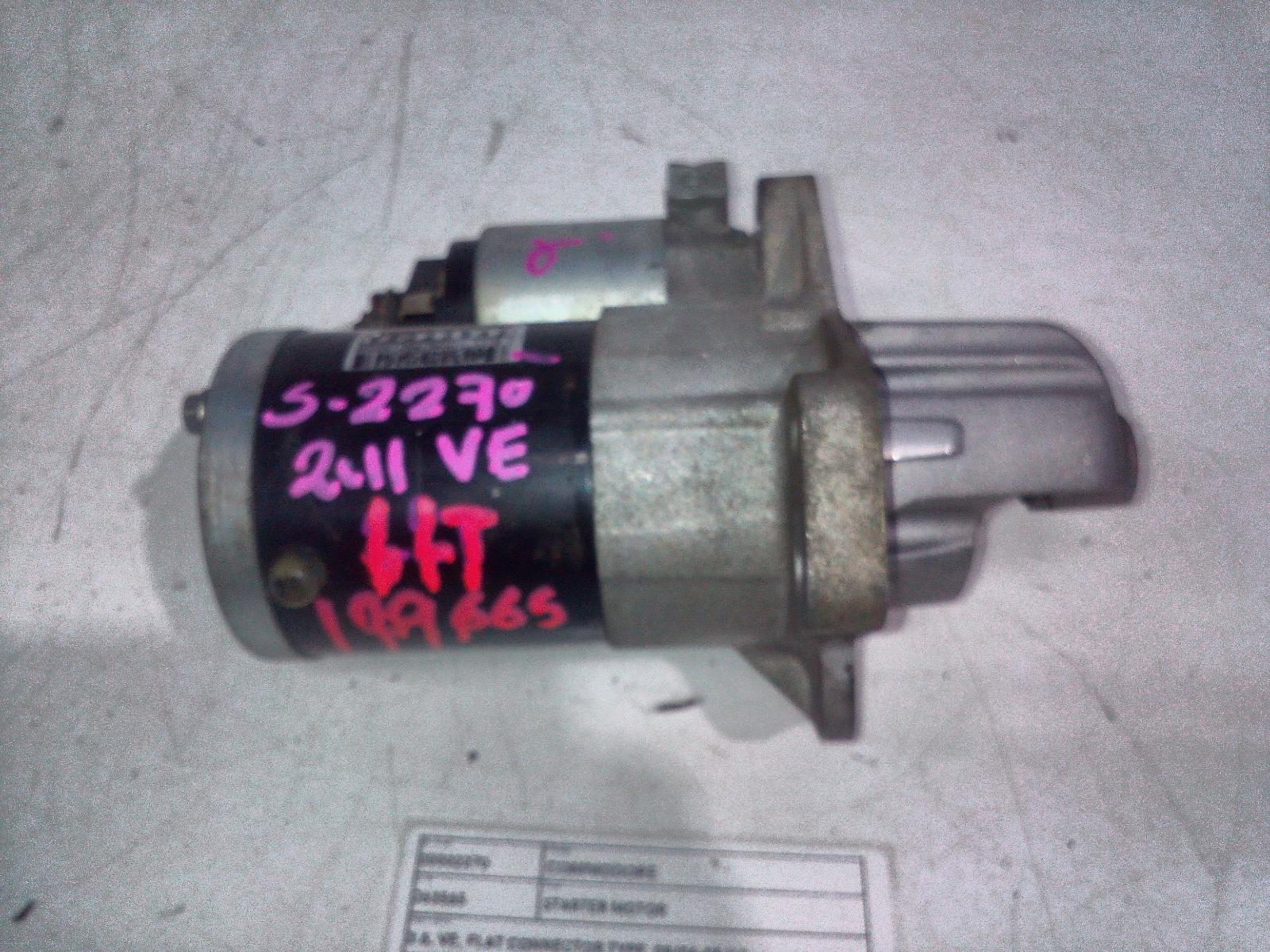 View Auto part Starter Holden Commodore 2011