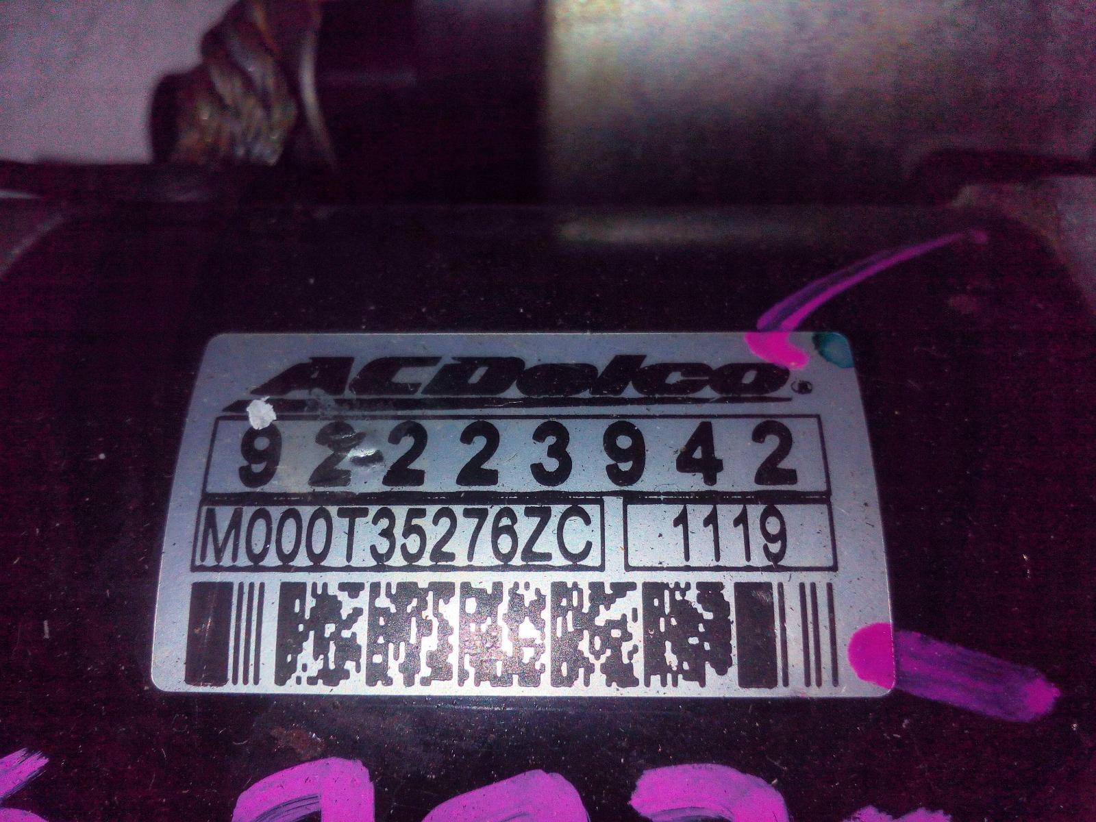 View Auto part Starter Holden Commodore 2011