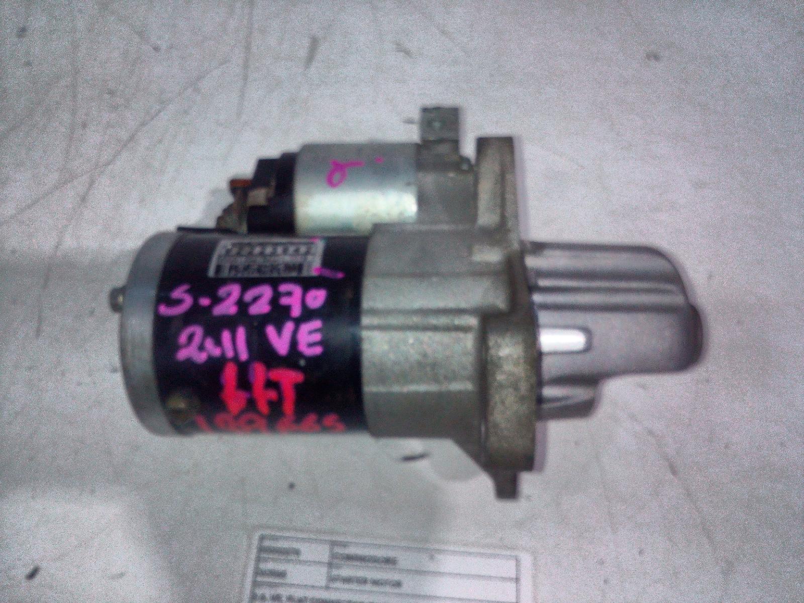 View Auto part Starter Holden Commodore 2011