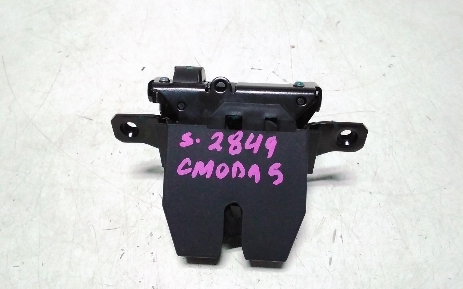 View Auto part Door/Boot/Gate Lock Chery Omoda 5 2024