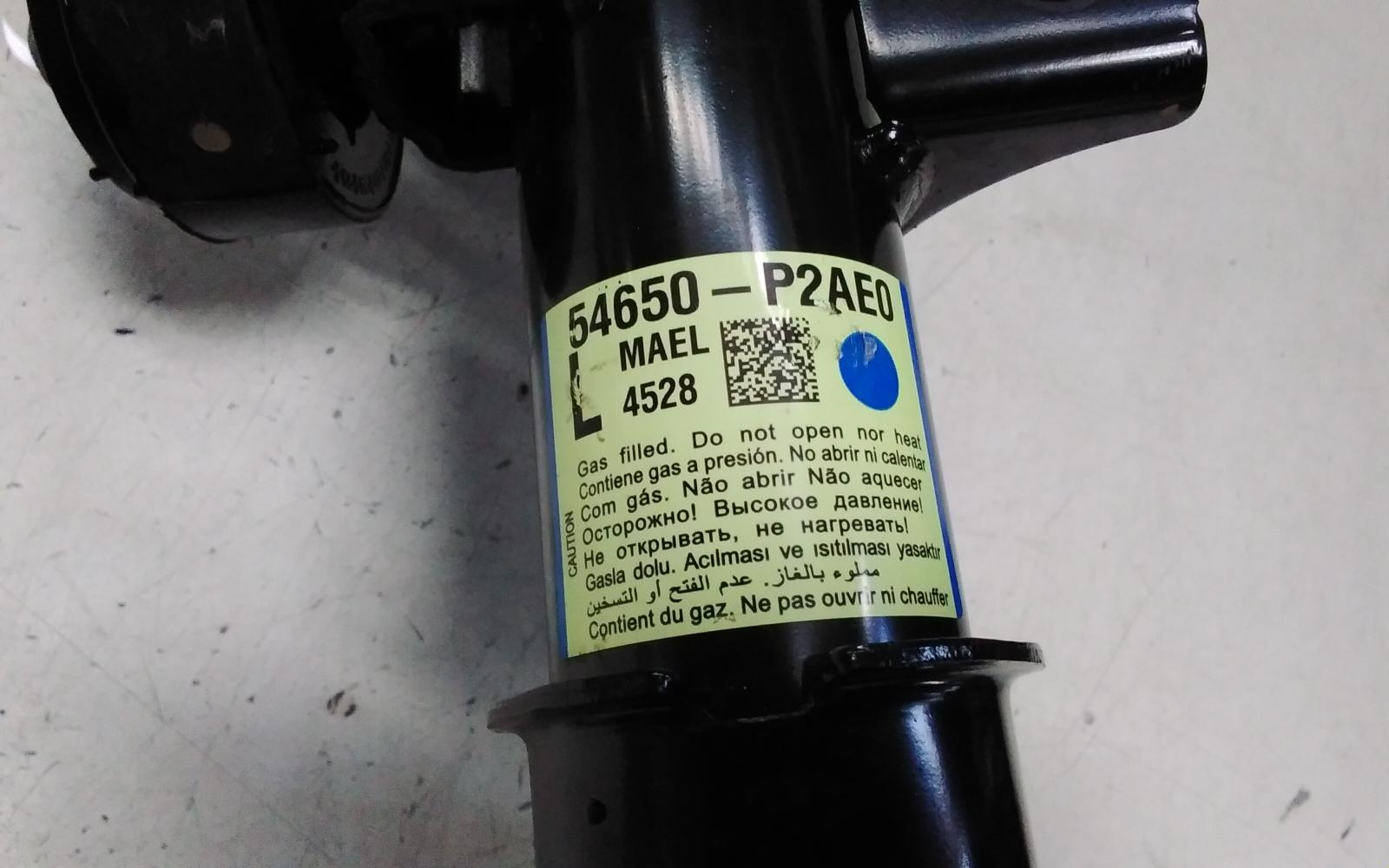 2024 Kia Sorento Left Front Strut View Auto part Left Front Strut Kia Sorento 2024