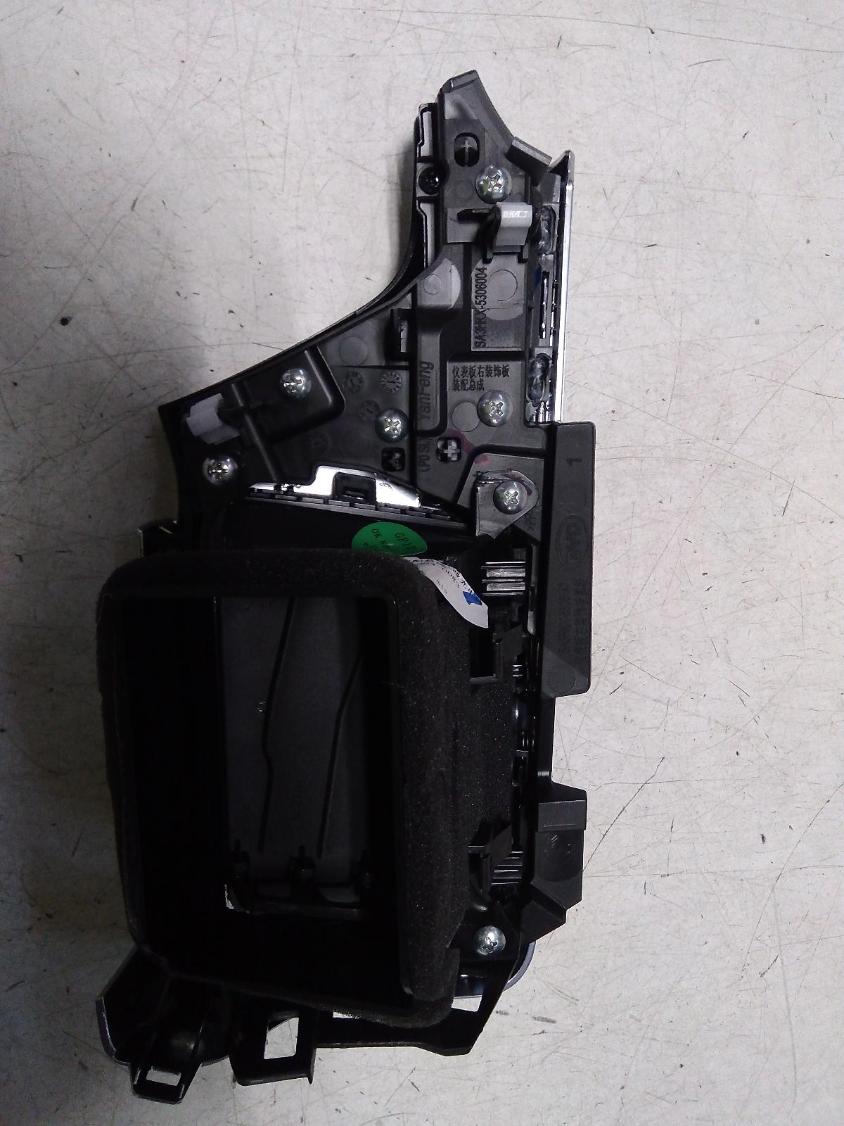 View Auto part Trim Panel Byd Sealion 6 2024