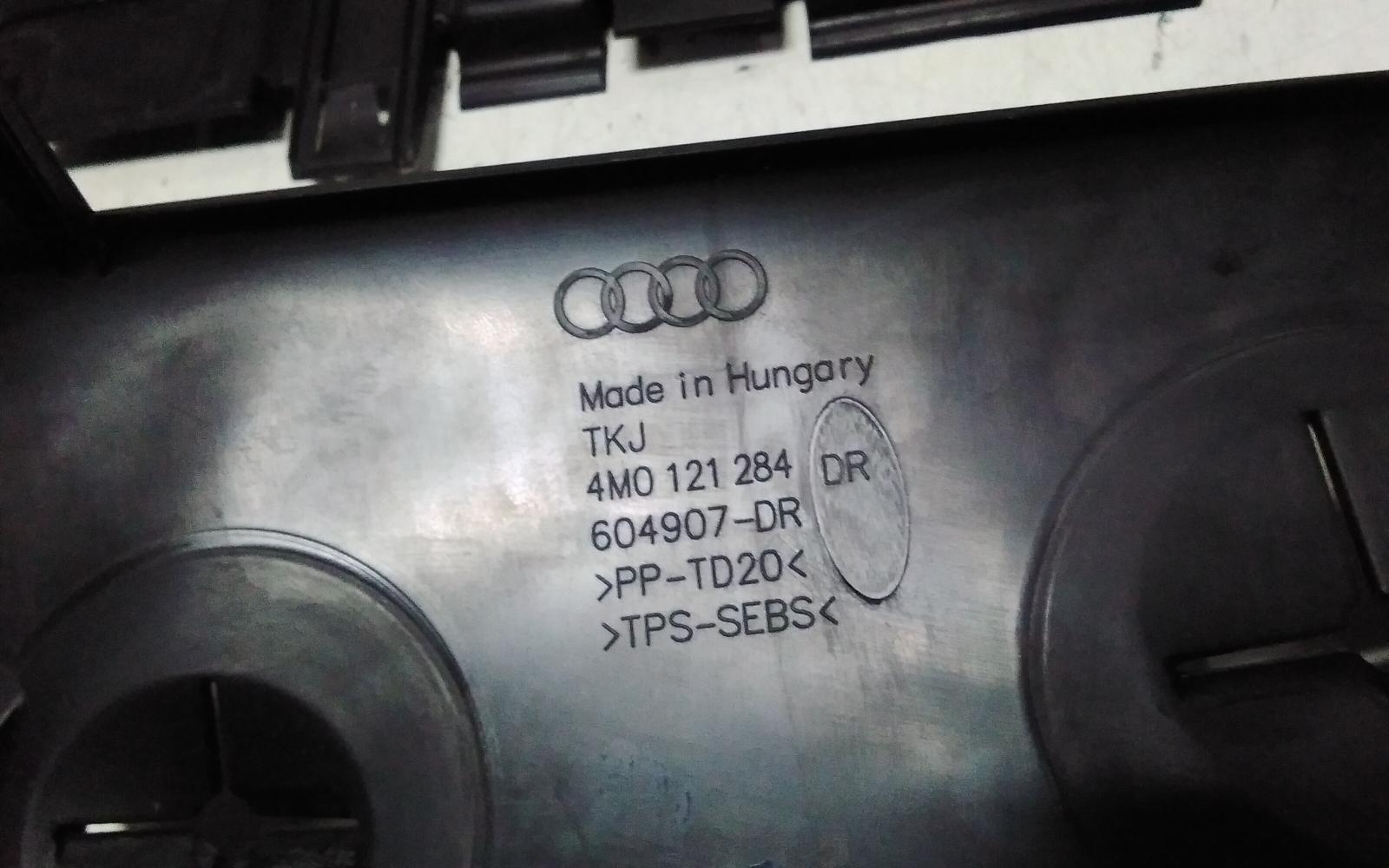 View Auto part Misc Audi Q7 2023
