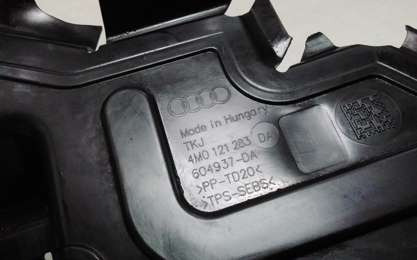 View Auto part Misc Audi Q7 2023