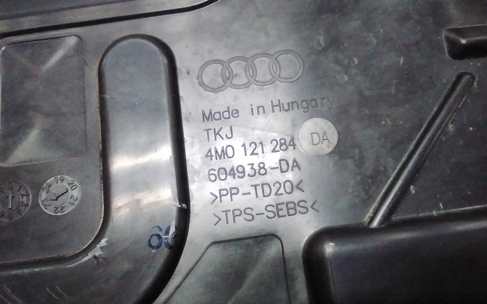 View Auto part Misc Audi Q7 2023
