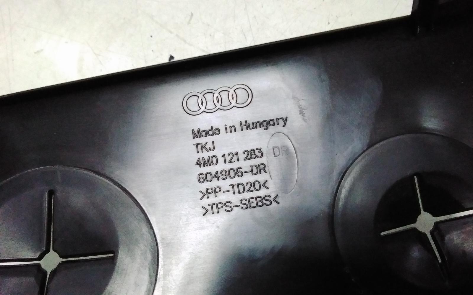 View Auto part Misc Audi Q7 2023