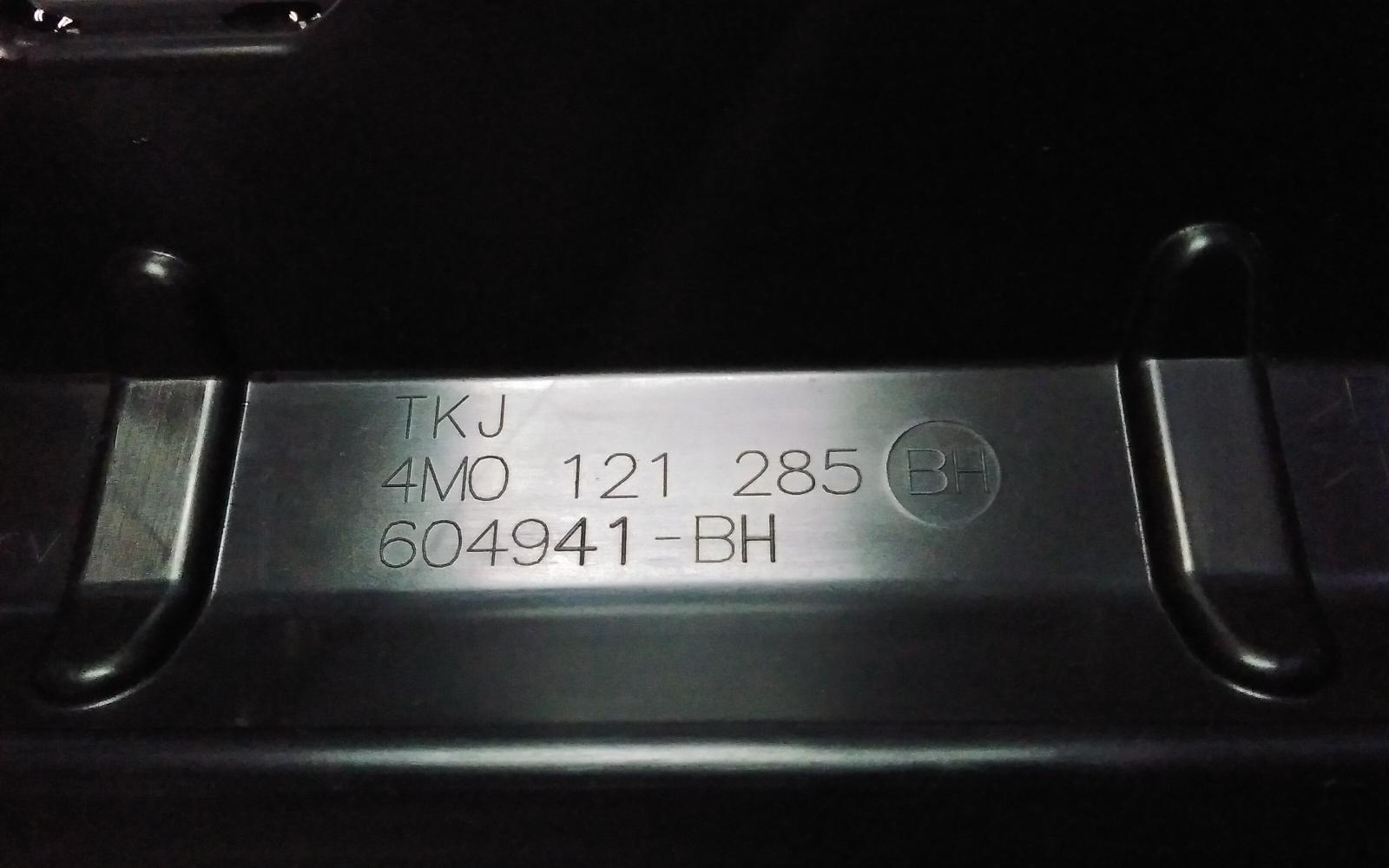 View Auto part Misc Audi Q7 2023