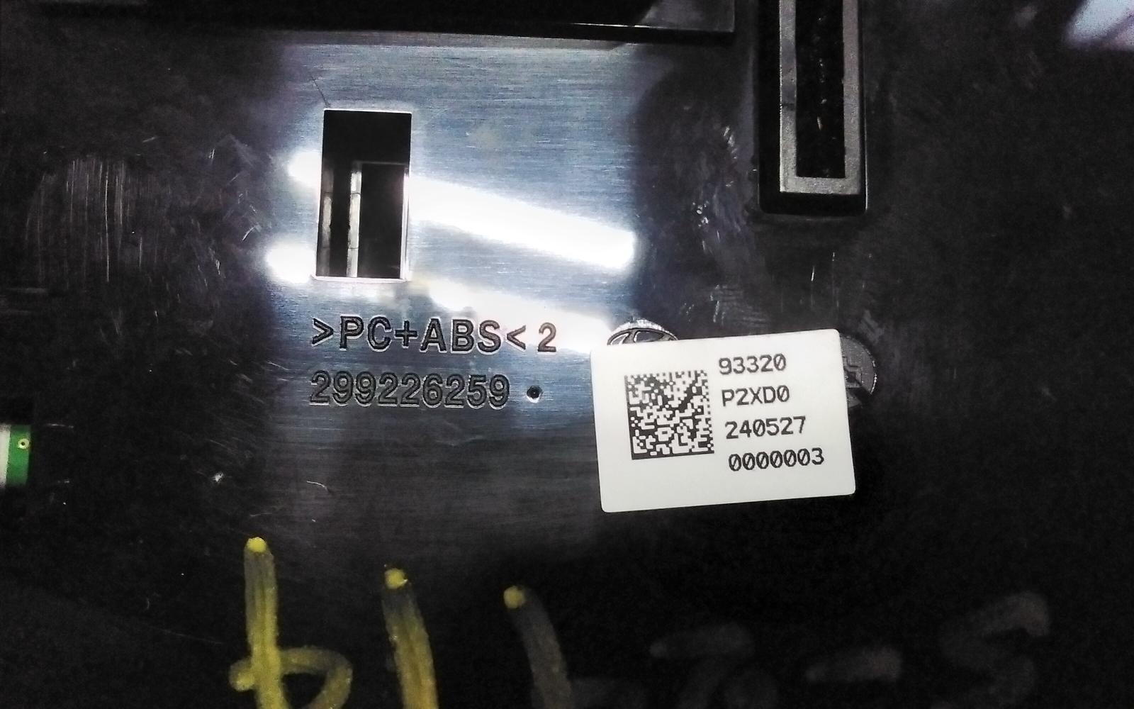 2024 Kia Sorento Combination Switch View Auto part Combination Switch Kia Sorento 2024