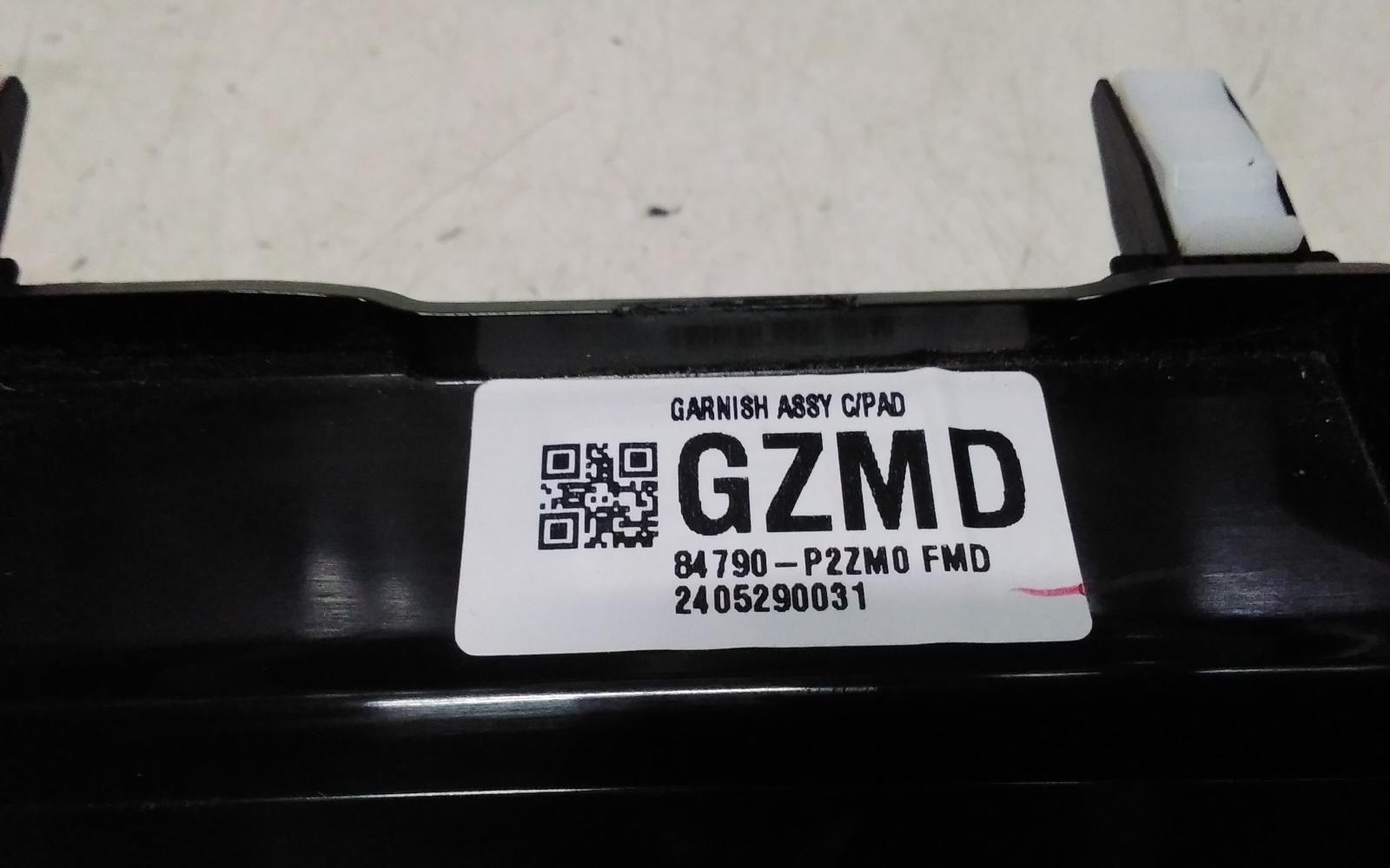 View Auto part Misc Kia Sorento 2024