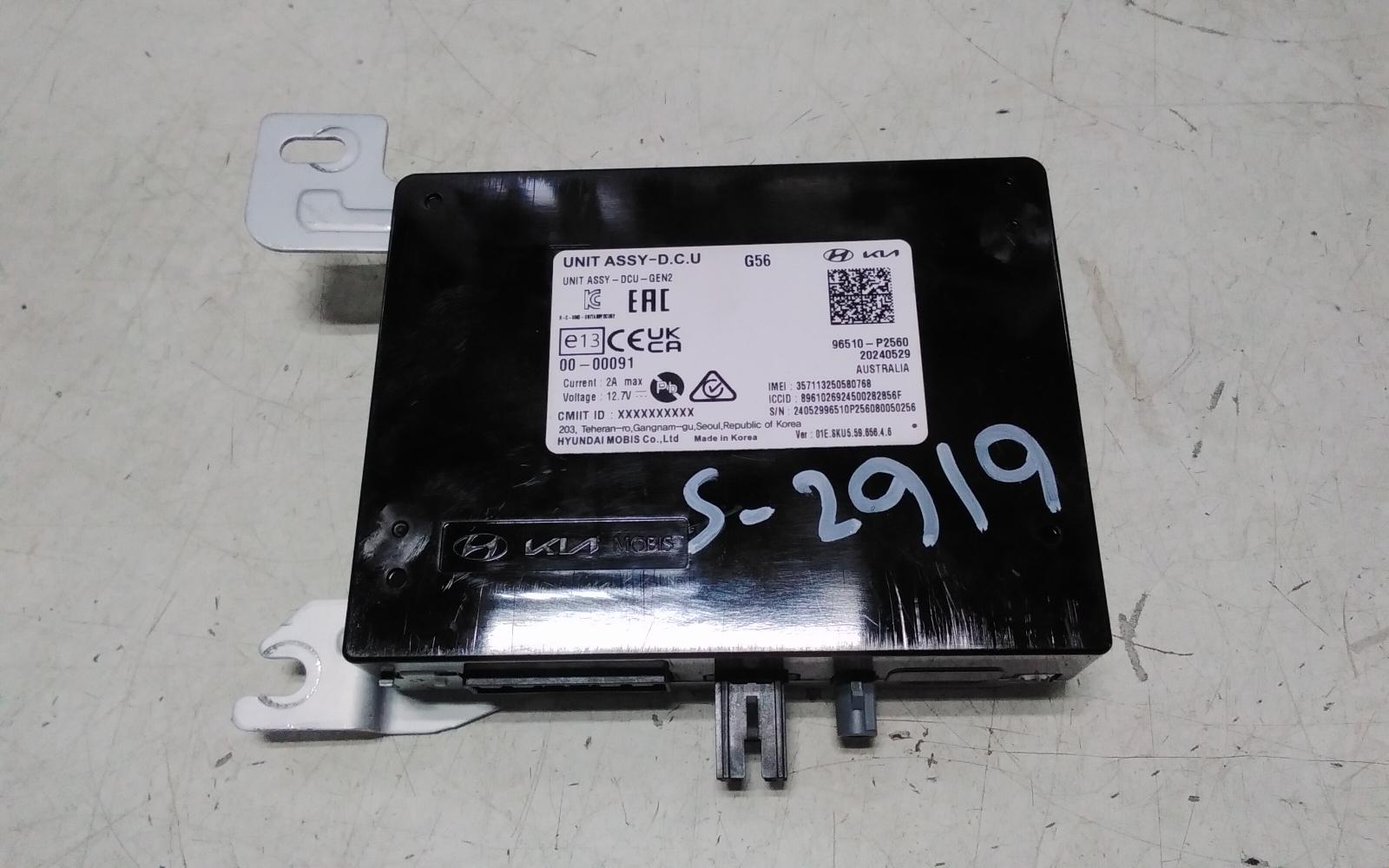 2024 Kia Sorento Ecu View Auto part Ecu Kia Sorento 2024