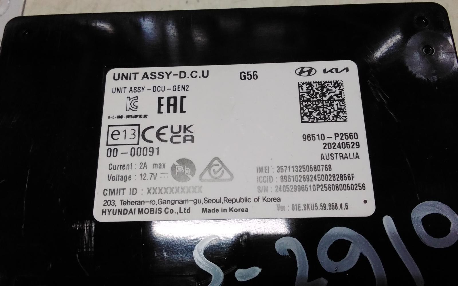 2024 Kia Sorento Ecu View Auto part Ecu Kia Sorento 2024