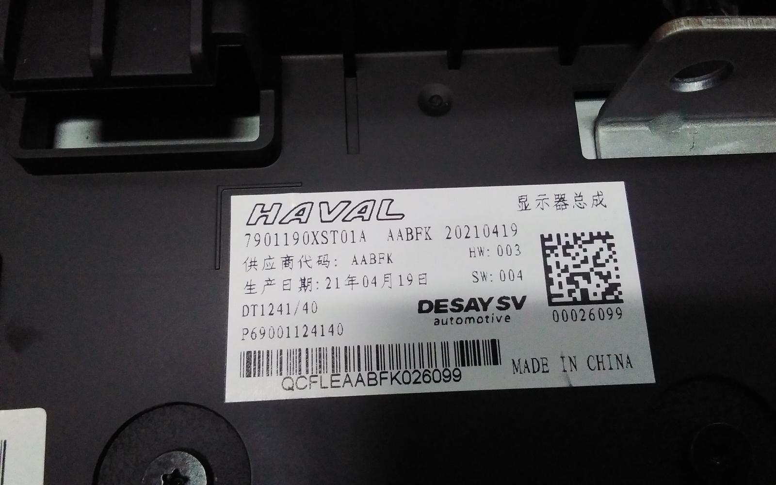 View Auto part Radio/Cd/Dvd/Sat/Tv Haval Jolion 2021