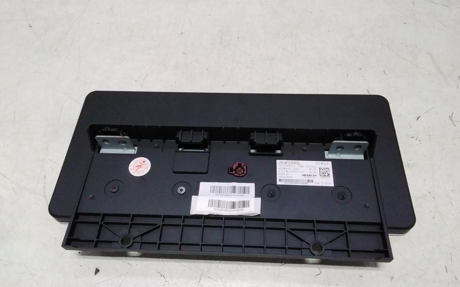 View Auto part Radio/Cd/Dvd/Sat/Tv Haval Jolion 2021