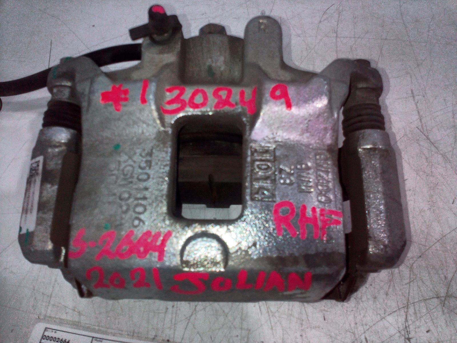 View Auto part Caliper Haval Jolion 2021