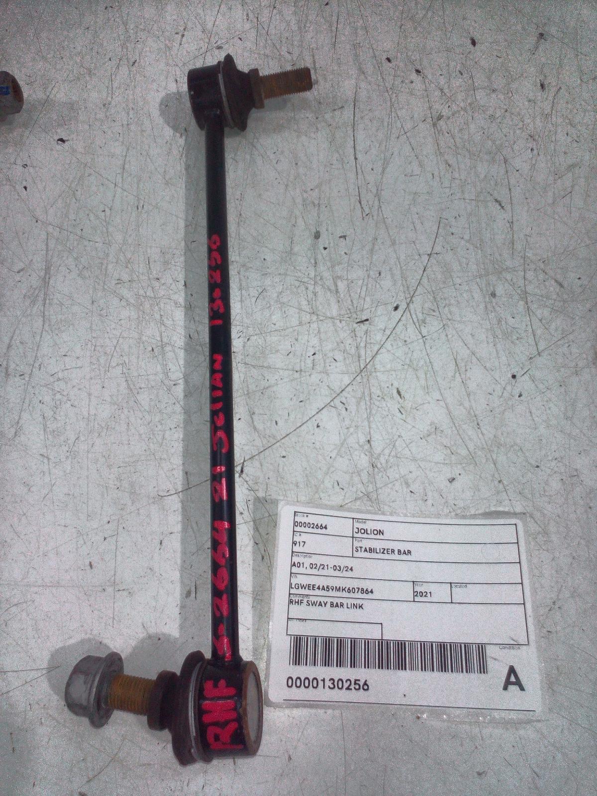 View Auto part Stabiliser Bar Haval Jolion 2021