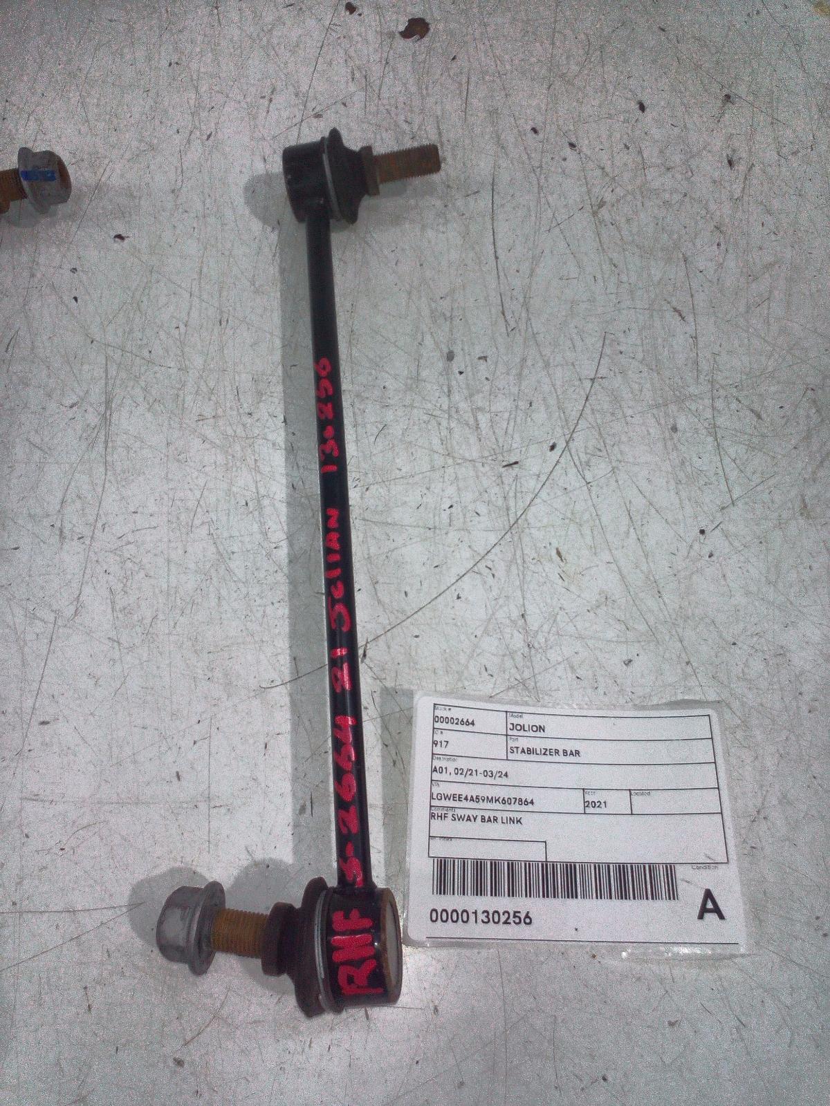 View Auto part Stabiliser Bar Haval Jolion 2021