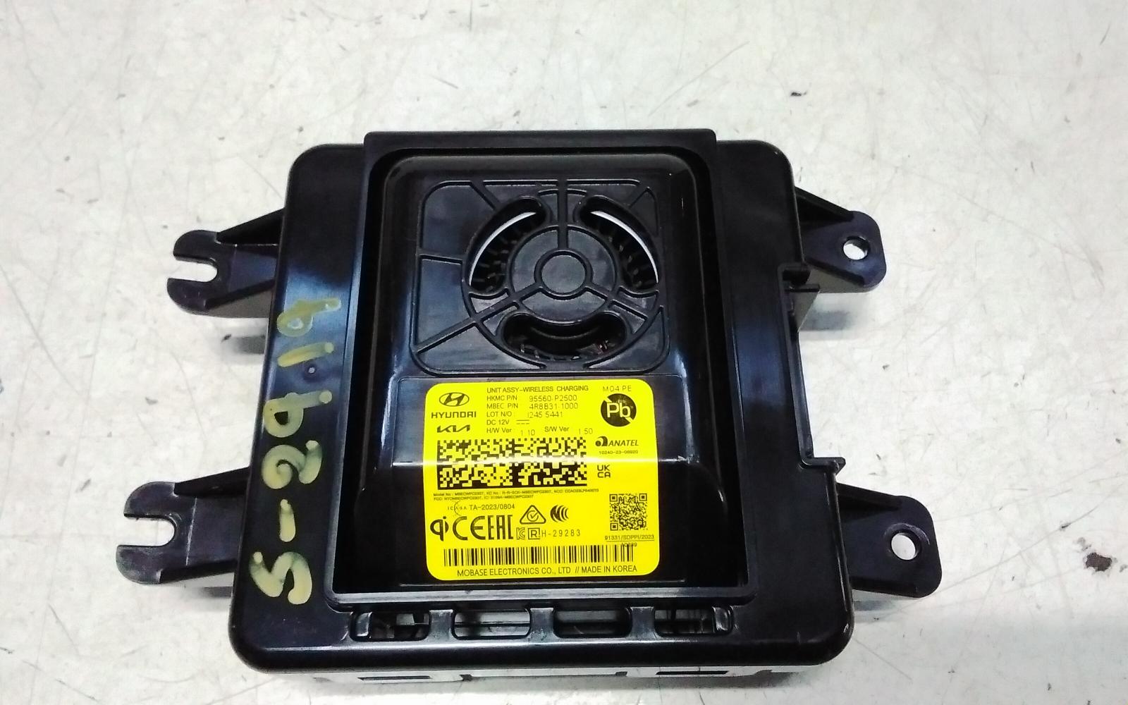 2024 Kia Sorento Misc Switch/Relay View Auto part Misc Switch/Relay Kia Sorento 2024