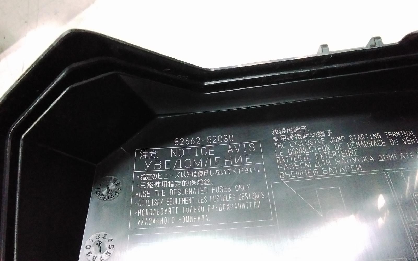 View Auto part Fuse Box Toyota Yaris Cross 2022