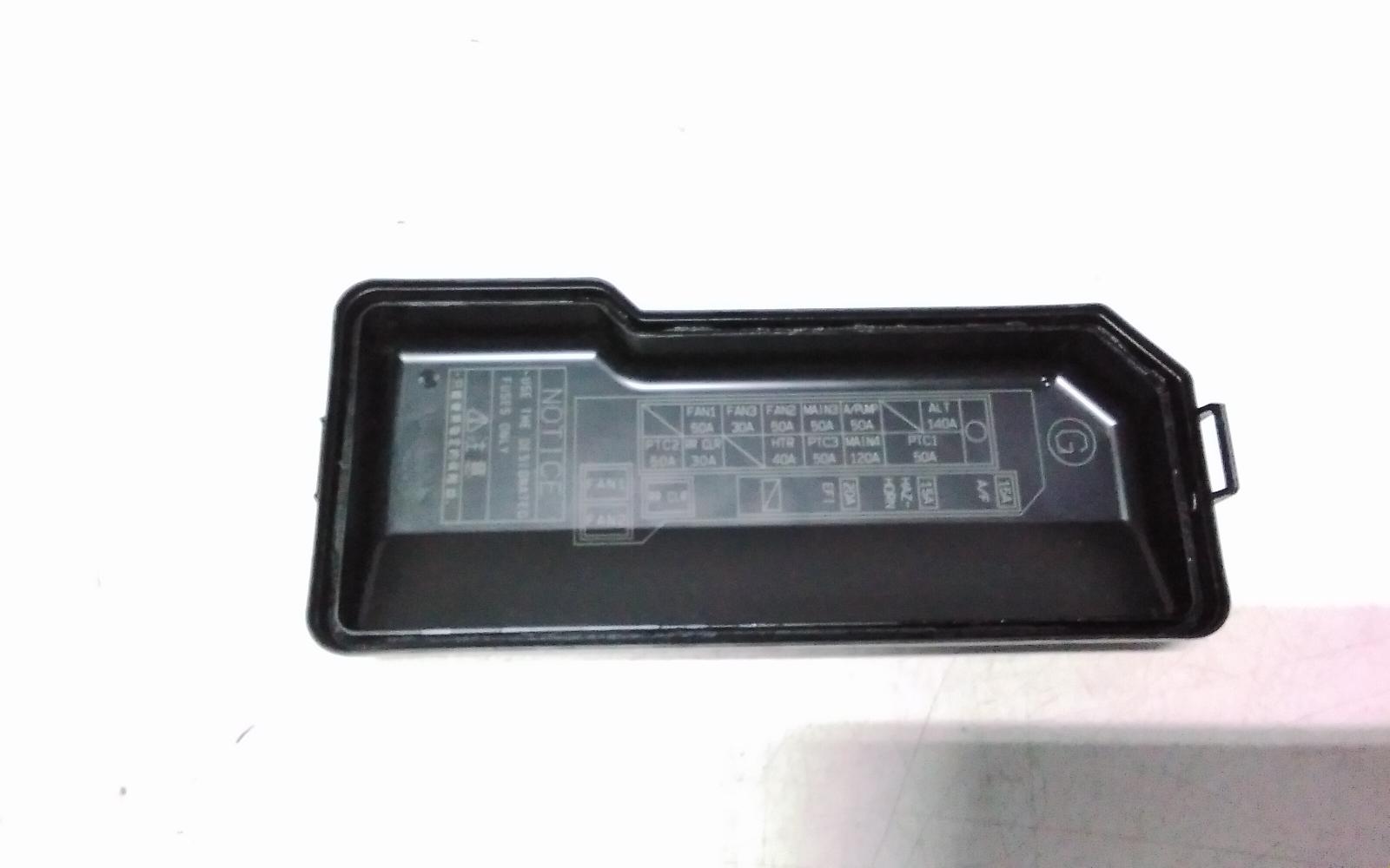 View Auto part Fuse Box Byd Sealion 6 2024