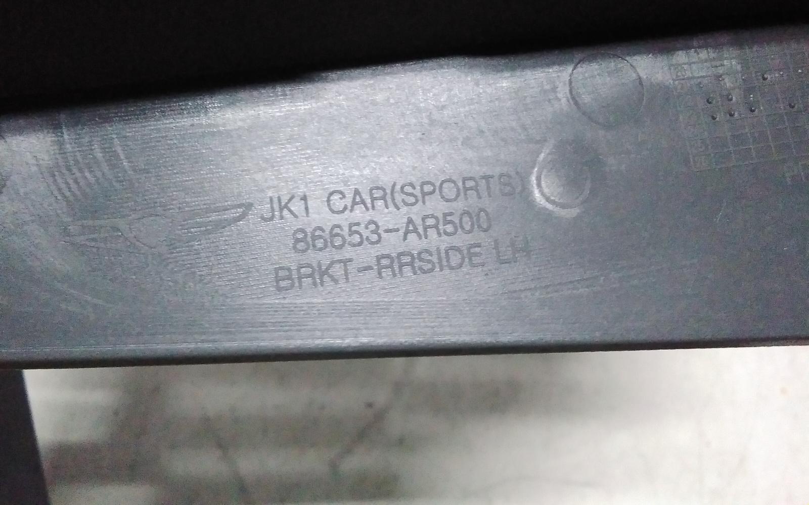 View Auto part Misc Bracket Genesis Gv70 2024
