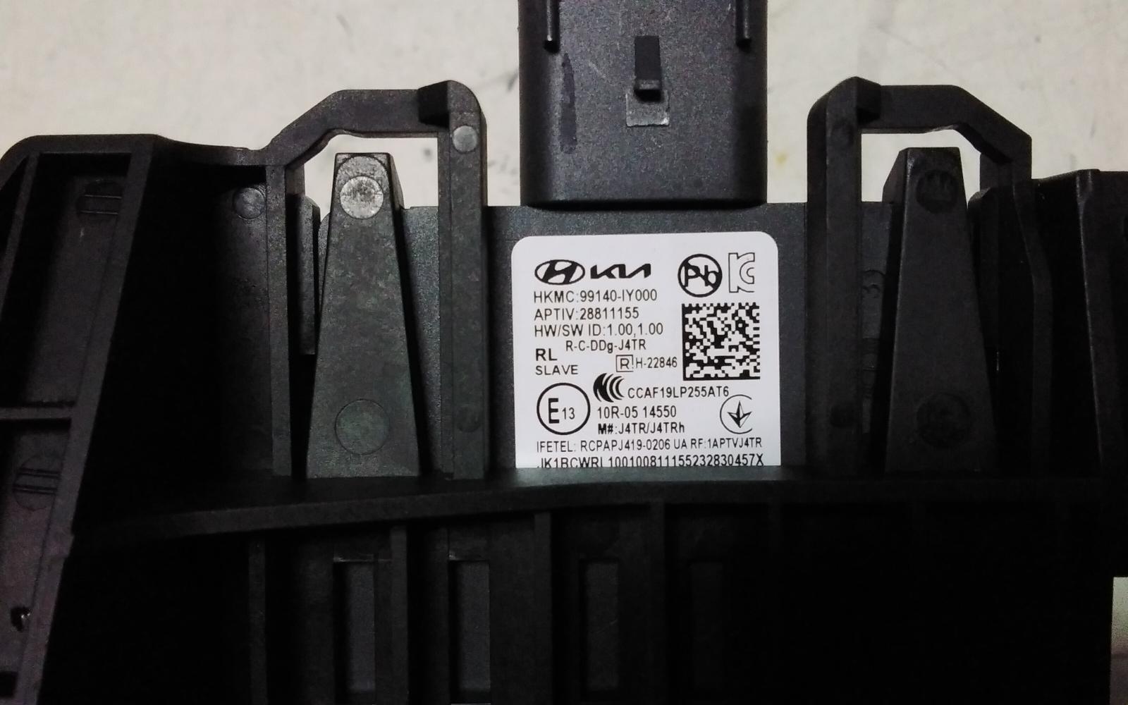 View Auto part Misc Switch/Relay Genesis Gv70 2024