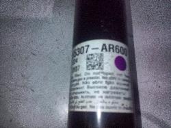 View Auto part Right Rear Strut Genesis Gv70 2024