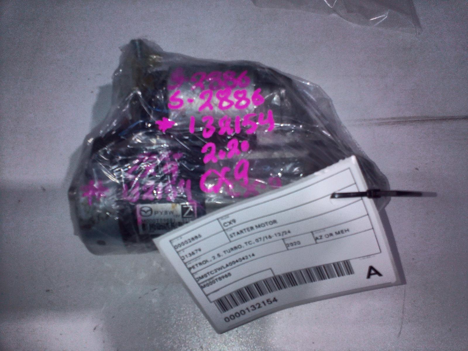 View Auto part Starter Mazda Cx9 2020