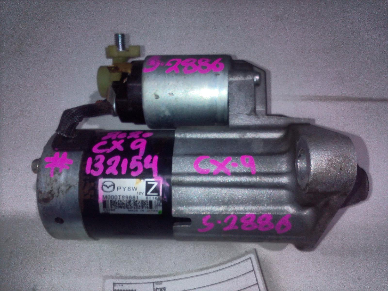 View Auto part Starter Mazda Cx9 2020