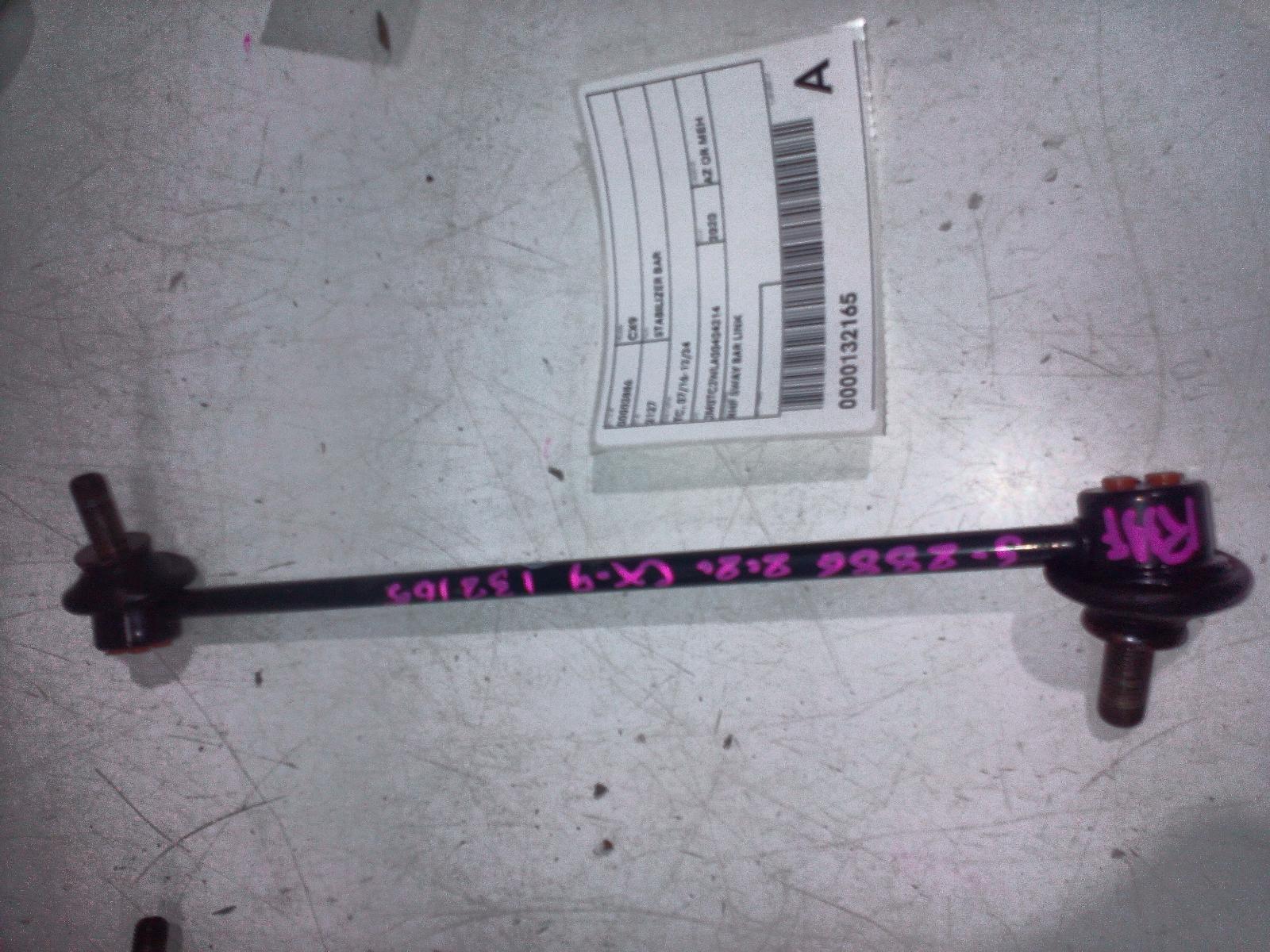 View Auto part Stabiliser Bar Mazda Cx9 2020