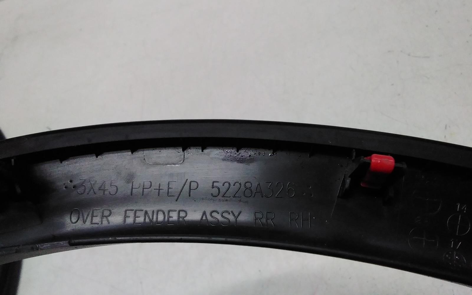 View Auto part Wheel Arch Flare Mitsubishi Asx 2021