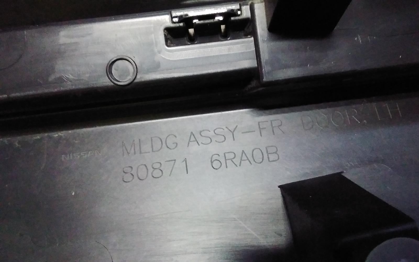 View Auto part Body/Door Mould Nissan Xtrail 2024