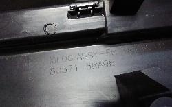 View Auto part Body/Door Mould Nissan Xtrail 2024