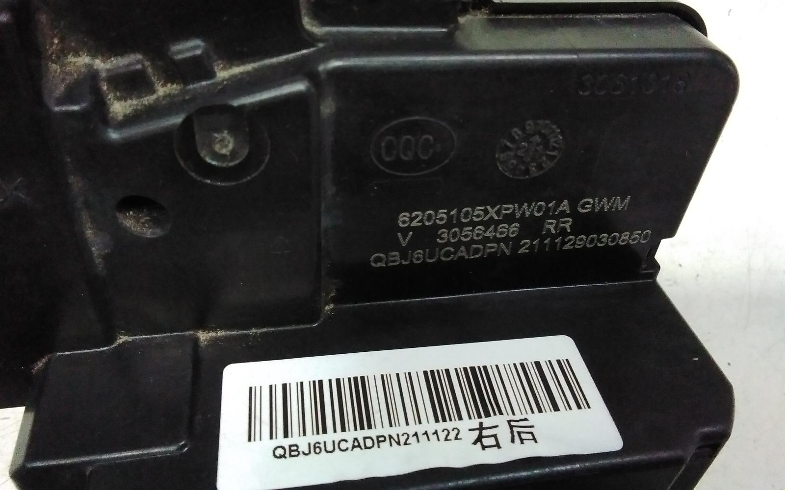 View Auto part Door/Boot/Gate Lock Great Wall Cannon Ute 2022