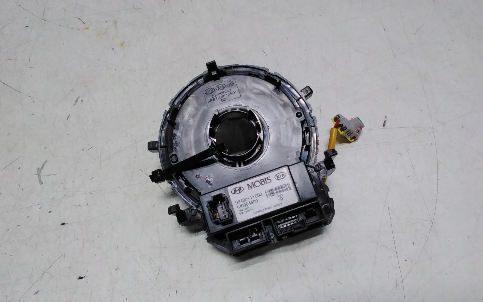 View Auto part Airbag Module/Sensor Kia Carnival/grand Carnival 2018