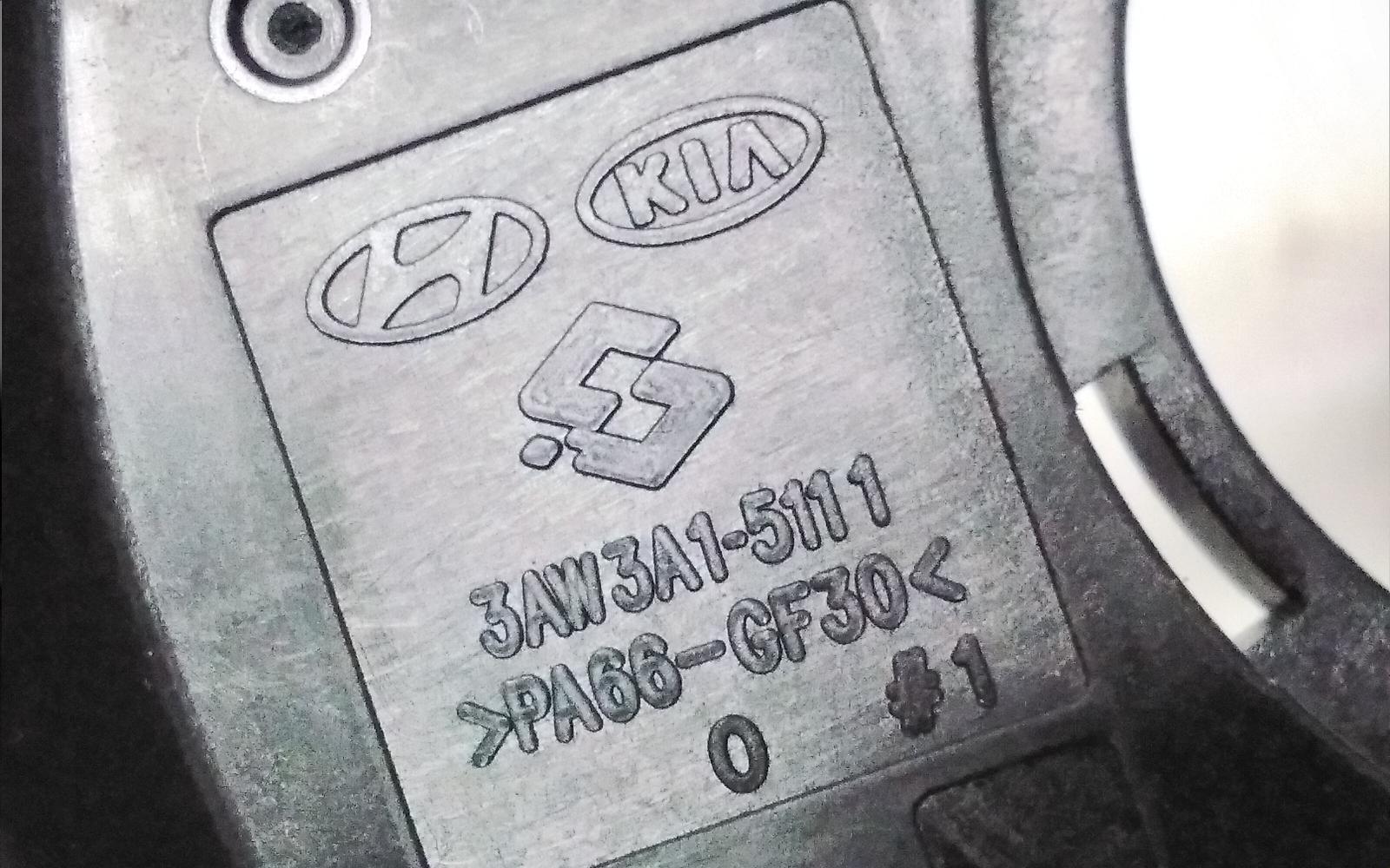 View Auto part Combination Switch Kia Carnival/grand Carnival 2018