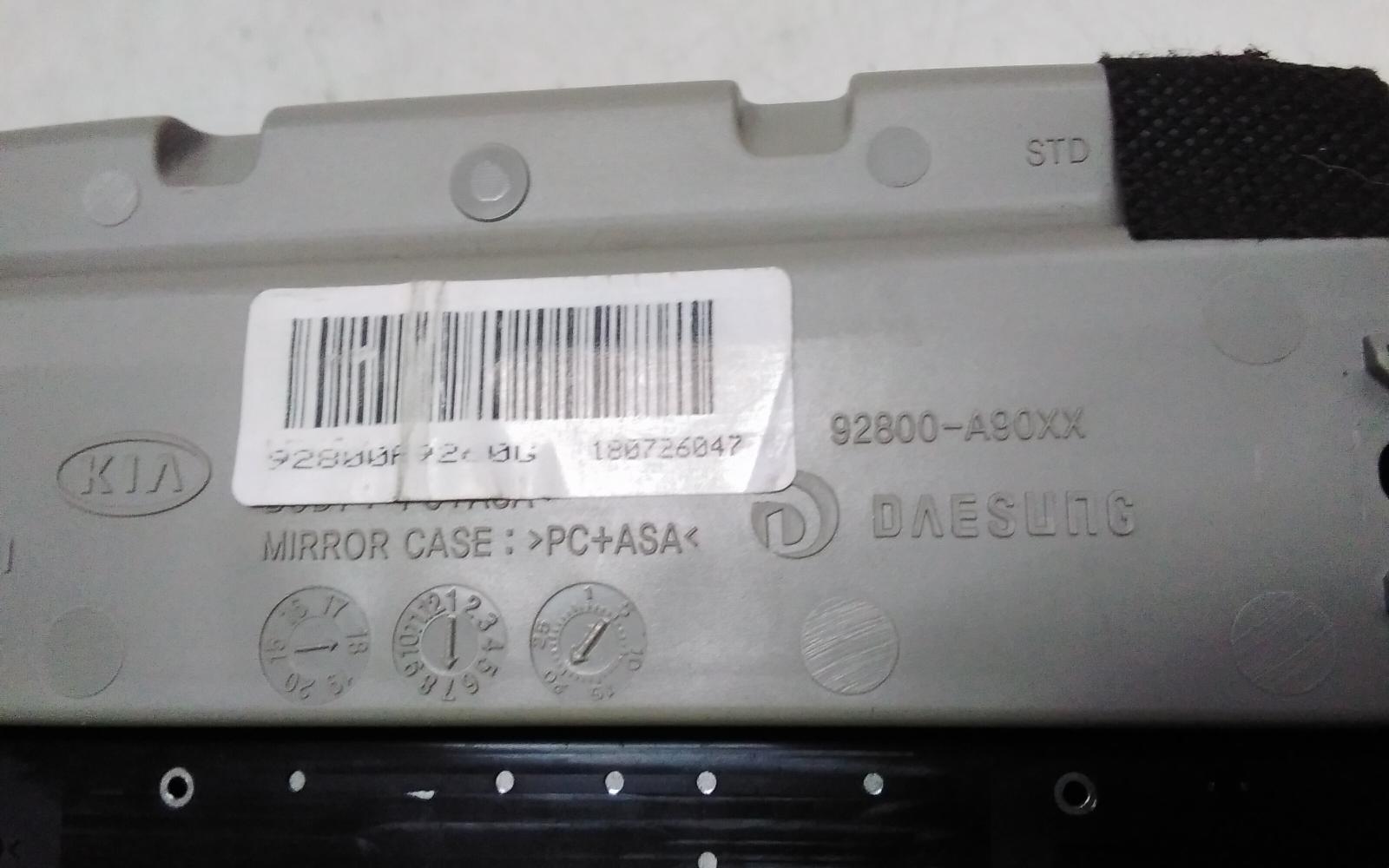 View Auto part Courtesy Light Kia Carnival/grand Carnival 2018