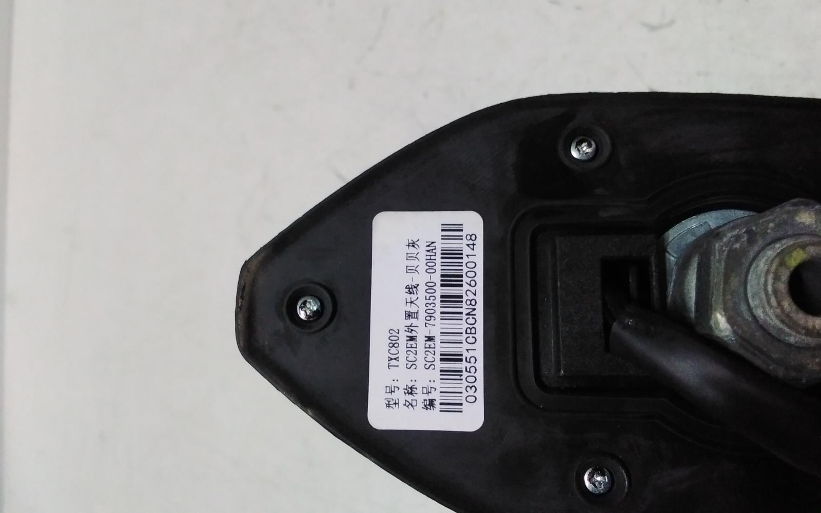 View Auto part Antenna Byd Atto 3 2022