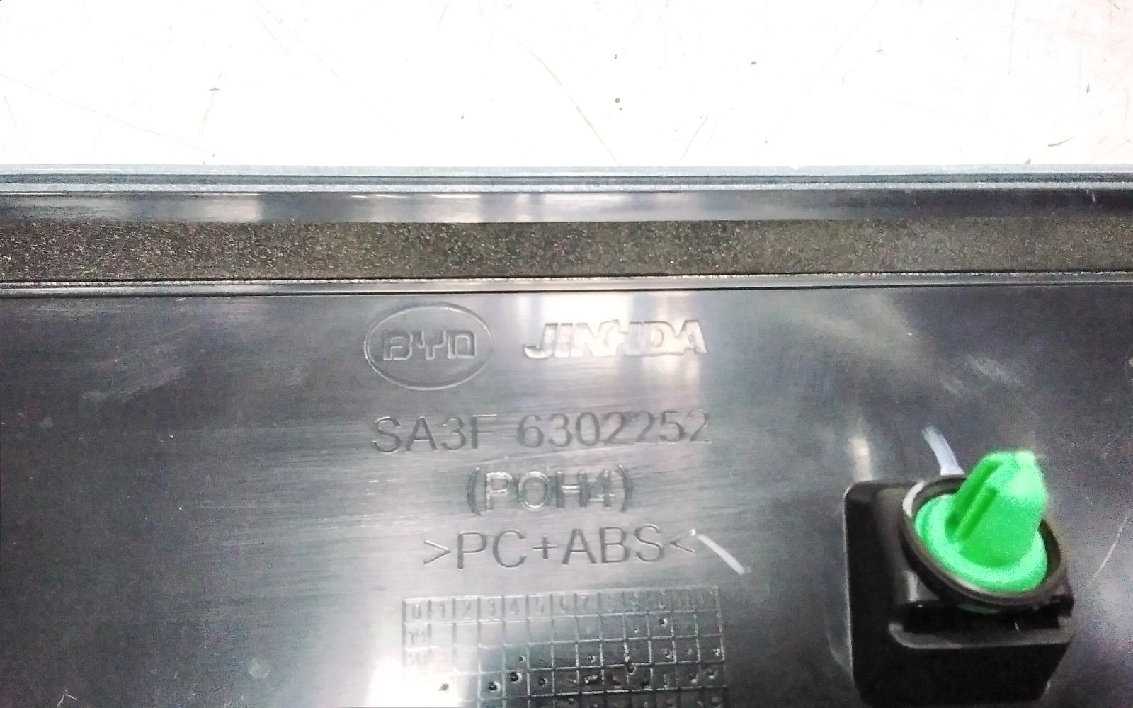 View Auto part Rear Spoiler Byd Sealion 6 2024