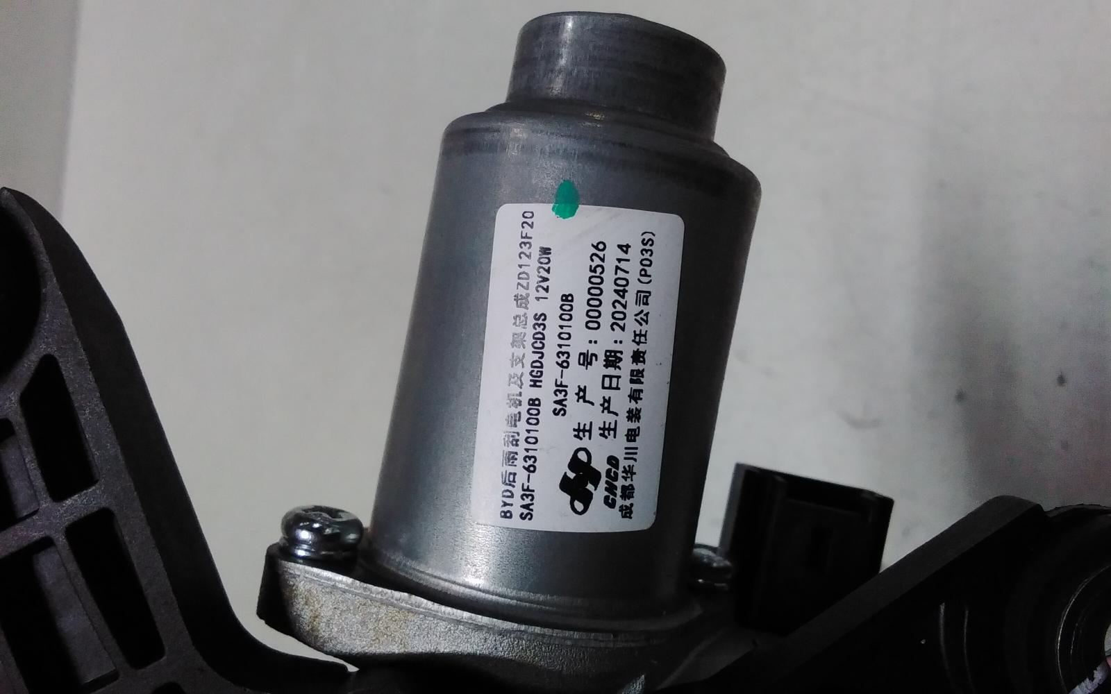 View Auto part Wiper Motor Byd Sealion 6 2024