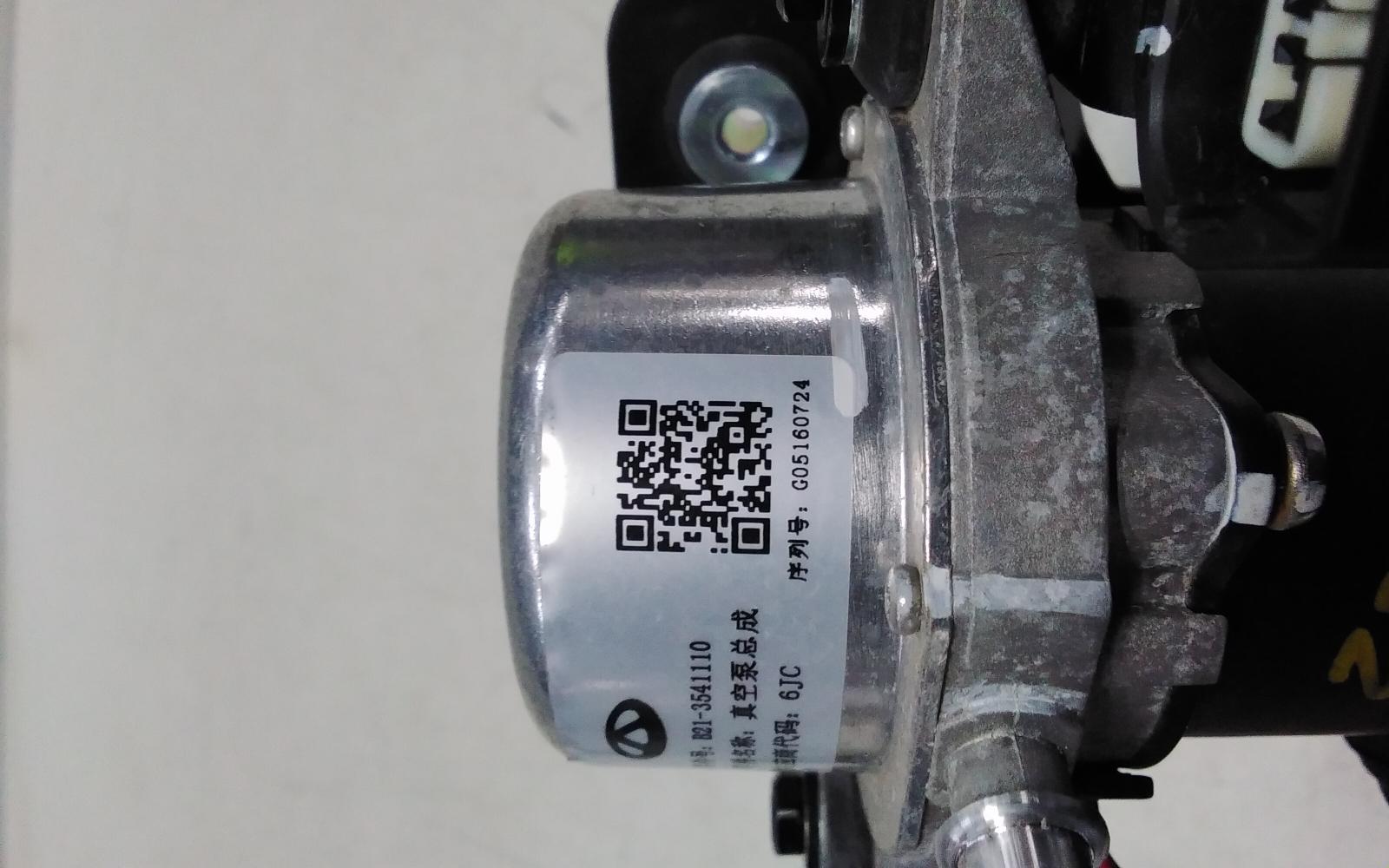 View Auto part Vacuum/Air Pump Chery Omoda 5 2024