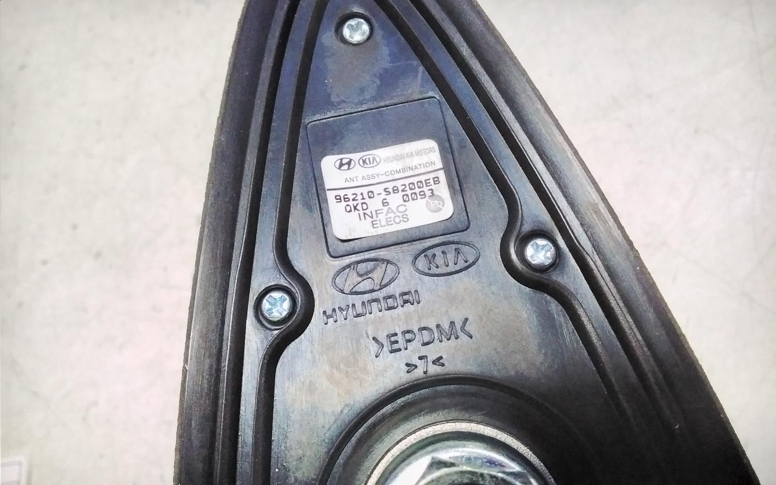 2022 Hyundai Palisade Antenna View Auto part Antenna Hyundai Palisade 2022