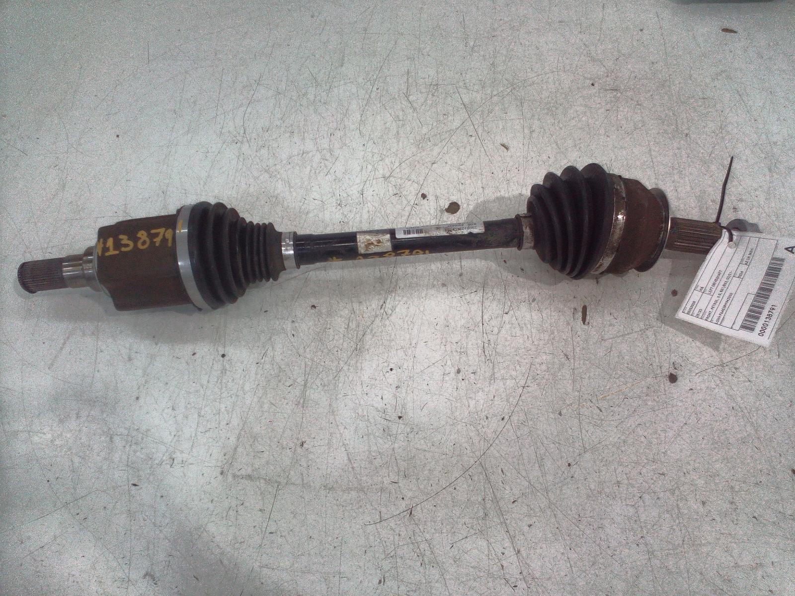View Auto part Left Driveshaft Haval H6 2024
