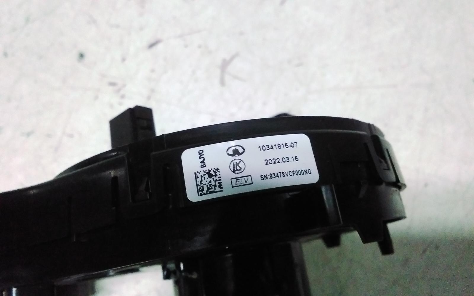 View Auto part Airbag Module/Sensor Haval H6 2022