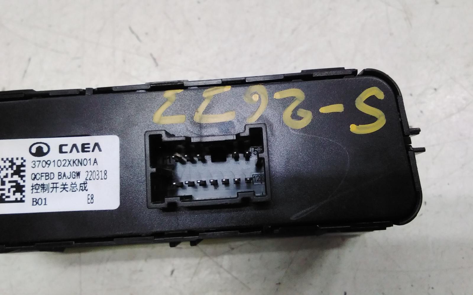 View Auto part Misc Switch/Relay Haval H6 2022