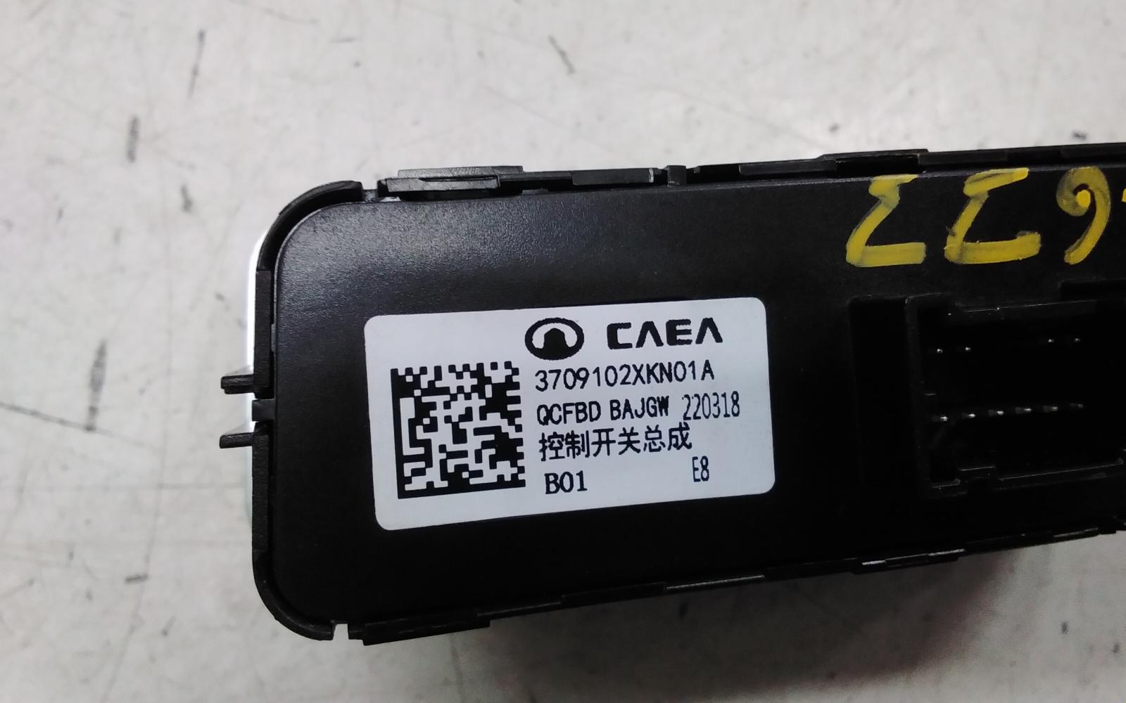 View Auto part Misc Switch/Relay Haval H6 2022