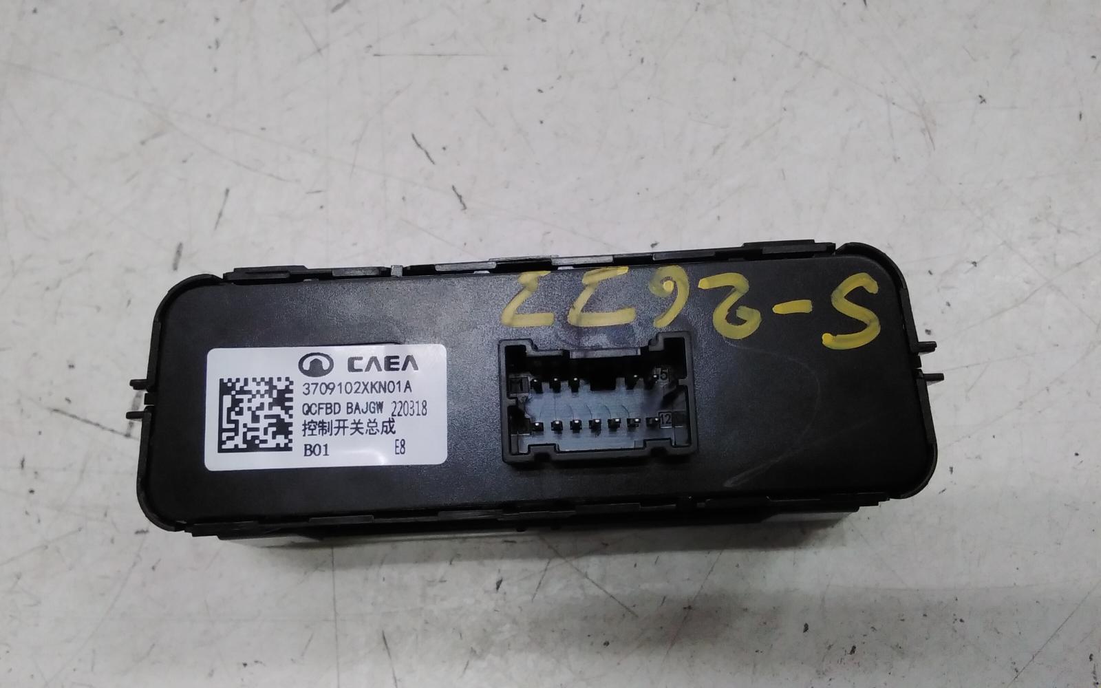 View Auto part Misc Switch/Relay Haval H6 2022