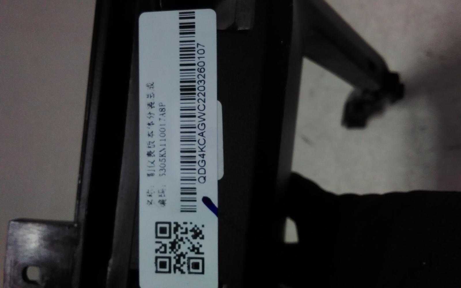 View Auto part Heater/Ac Controls Haval H6 2022