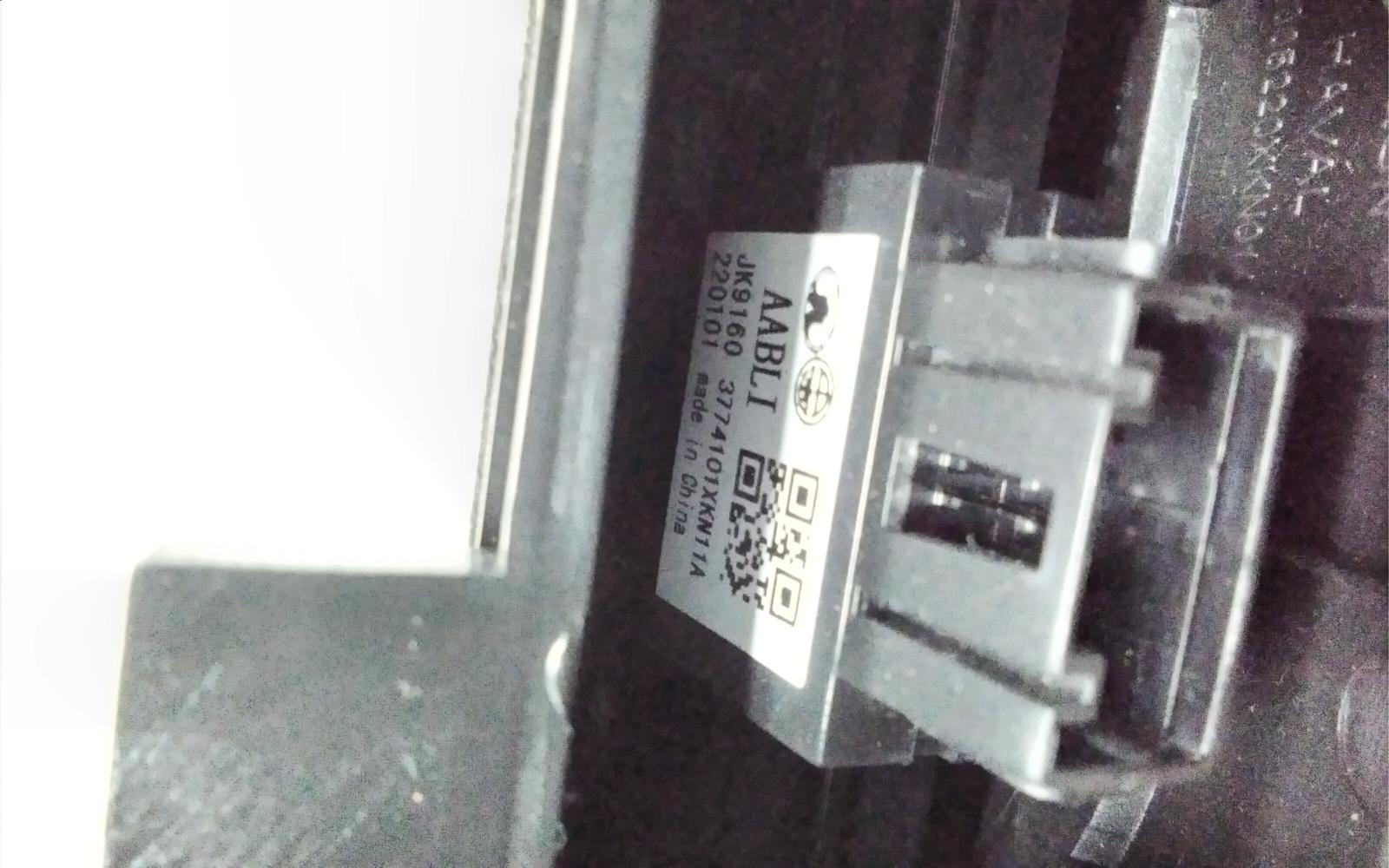 View Auto part Heater/Ac Controls Haval H6 2022